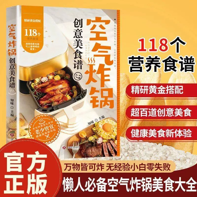 كتاب وصفات إبداعي لجهاز القلي  - مراجعة Meal Prep Quick And Easy وسعره